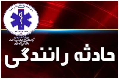 ۶مصدوم بدنبال تصادف خودرو سواری پراید و پژو ۴٠۵