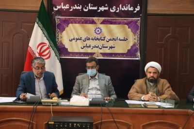 کتابخانه های عمومی، پایه گذار تربیت فرهنگی و توسعه ذهنی نسل آینده هستند