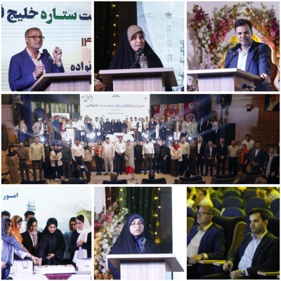 برگزاری چهارمین جشن ازدواج کارکنان شرکت نفت ستاره خلیج فارس