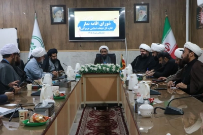 نشست مشترک تبلیغات اسلامی و ستاد اقامه نماز هرمزگان با محور توسعه فرهنگ نماز برگزار شد
