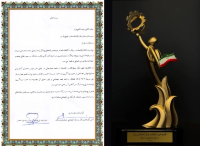 شرکت نفت ستاره خلیج فارس کارفرمای برتر در حوزه پیشگیری از اعتیاد