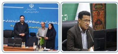 درخشش هرمزگان در عرصه ملی؛ کسب رتبه سوم کشوری در طرح «ایران دیجیتال» توسط دانش‌آموزان متوسطه اول