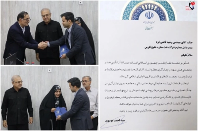 تقدیر معاون رئیس جمهور از مدیرعامل شرکت نفت ستاره خلیج فارس