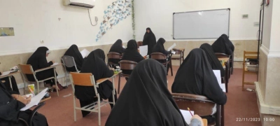 سنجش علمی ۹۰ داوطلب برای تدریس در مدارس علمیه خواهران هرمزگان