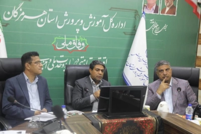 معاون عمرانی استاندار هرمزگان:   ۴۵۷ کلاس درس جدید تا مهرماه به بهره‌برداری می‌رسد
