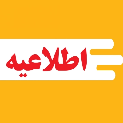 نفیسی:   شایعات درباره تخلیه نقاطی از هرمزگان کاملاً بی‌اساس است