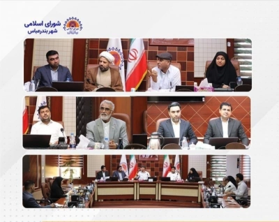 بررسی پیشنهاد مشوق‌های پرداخت نقدی عوارض در کمیسیون برنامه‌ریزی، بودجه و تحول اداری شورای شهر بندرعباس