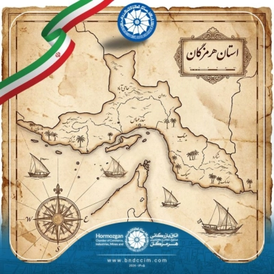 پارسیان، پاره‌تن هرمزگان و بخشی از هویت اقتصادی و سرزمینی ایران است