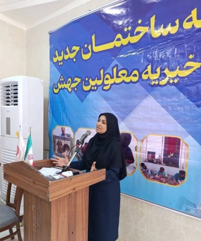 جهانشاهی در آیین افتتاح مرکز جهش: توسعه خدمات خانواده‌محور، رویکرد اصلی بهزیستی هرمزگان در حوزه معلولیت است