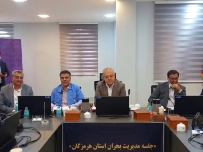 تشریح آخرین وضعیت ال‌نینو و چشم‌انداز بارش‌های هرمزگان در نشست مدیریت بحران استان