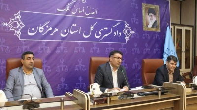 رئیس کل دادگستری هرمزگان: صیانت از حقوق قانونی صیادان و صاحبان مشاغل بومی خط قرمز دستگاه قضایی است
